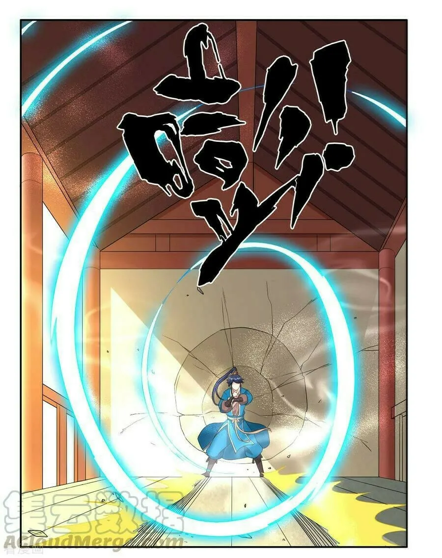 Read First Class Servant (Colored) chapter 25 image 33 on Lezhin