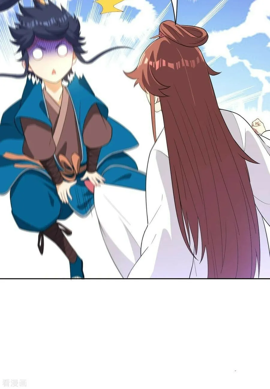 Read First Class Servant (Colored) chapter 25 image 48 on Lezhin