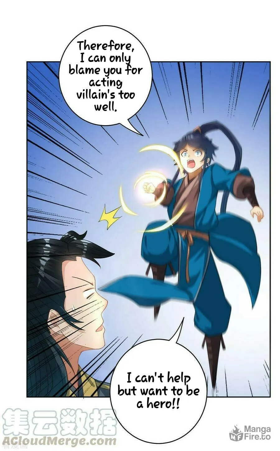 Read First Class Servant (Colored) chapter 25 image 8 on Lezhin