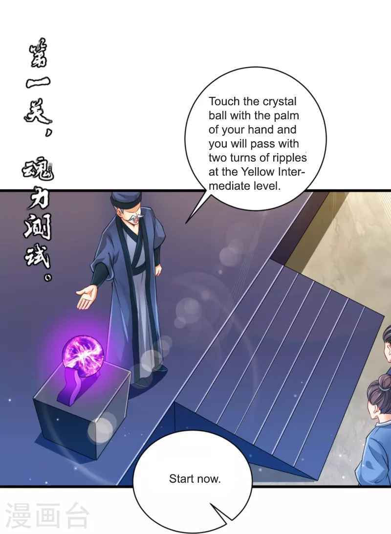 Read First Class Servant (Colored) chapter 252 image 1 on Lezhin