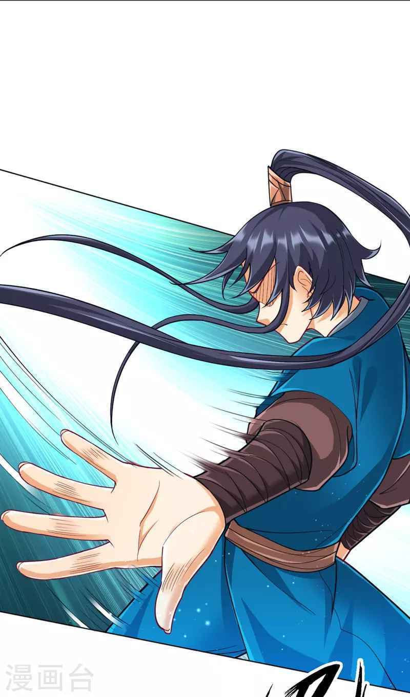 Read First Class Servant (Colored) chapter 252 image 13 on Lezhin