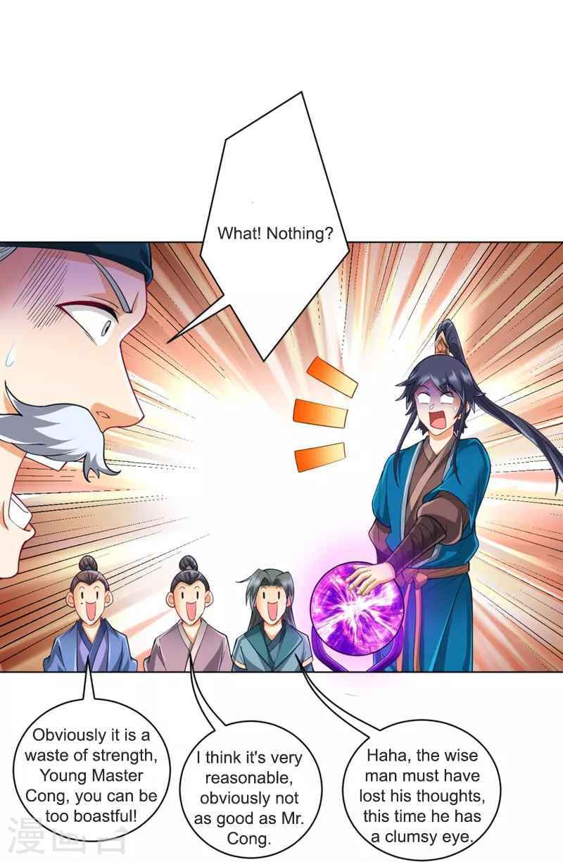 Read First Class Servant (Colored) chapter 252 image 15 on Lezhin