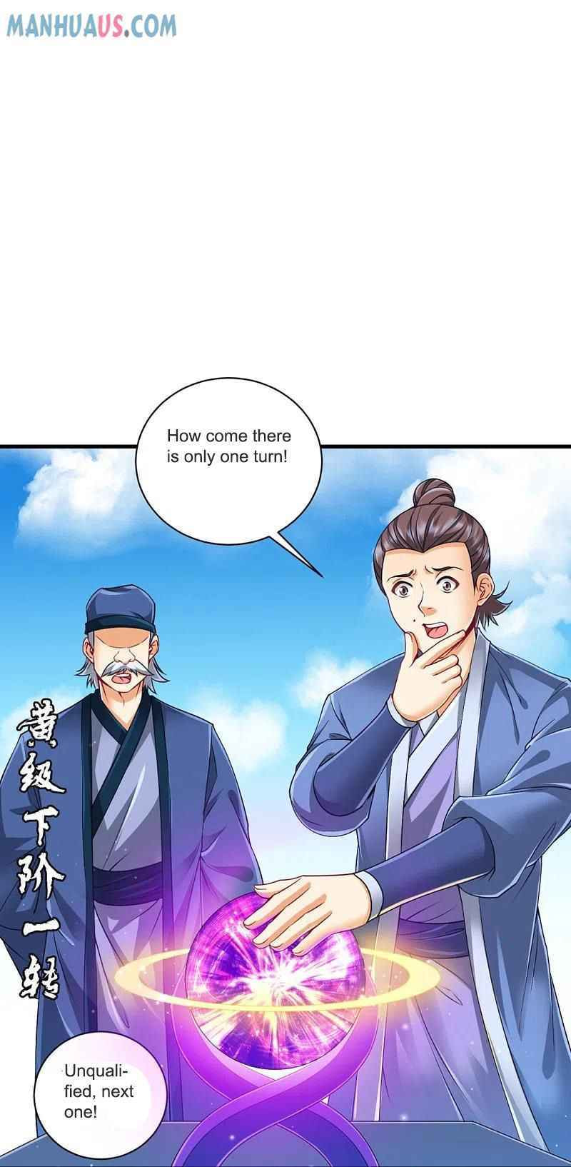 Read First Class Servant (Colored) chapter 252 image 2 on Lezhin