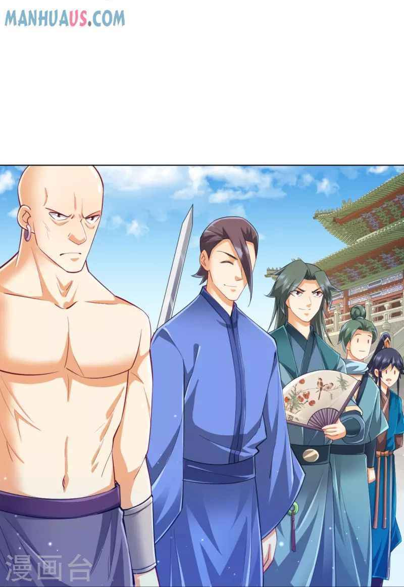 Read First Class Servant (Colored) chapter 252 image 25 on Lezhin