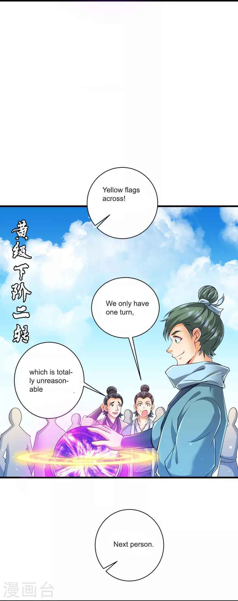 Read First Class Servant (Colored) chapter 252 image 3 on Lezhin