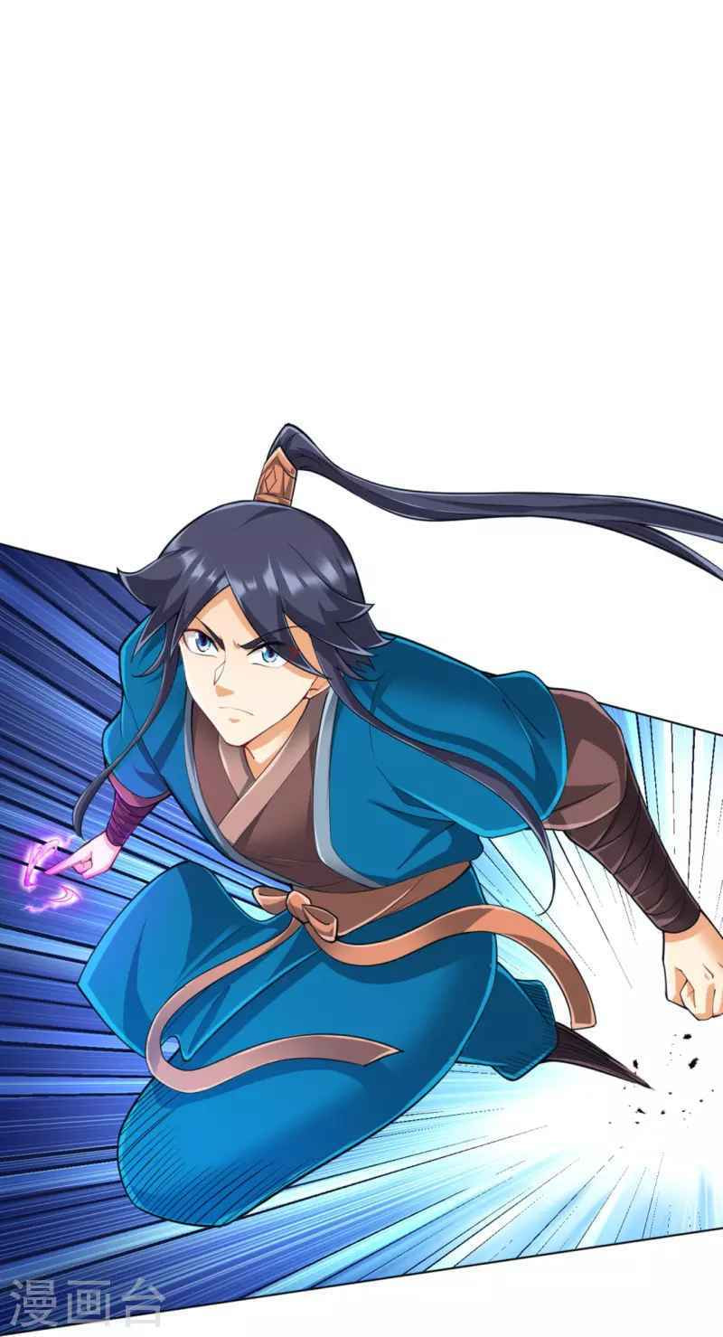 Read First Class Servant (Colored) chapter 253 image 11 on Lezhin