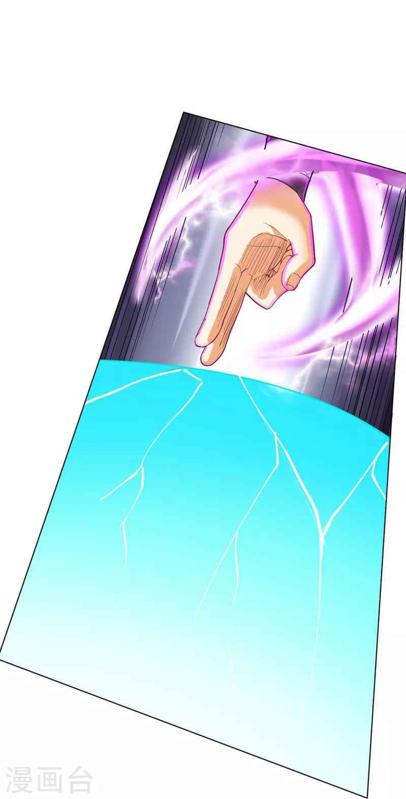 Read First Class Servant (Colored) chapter 253 image 13 on Lezhin