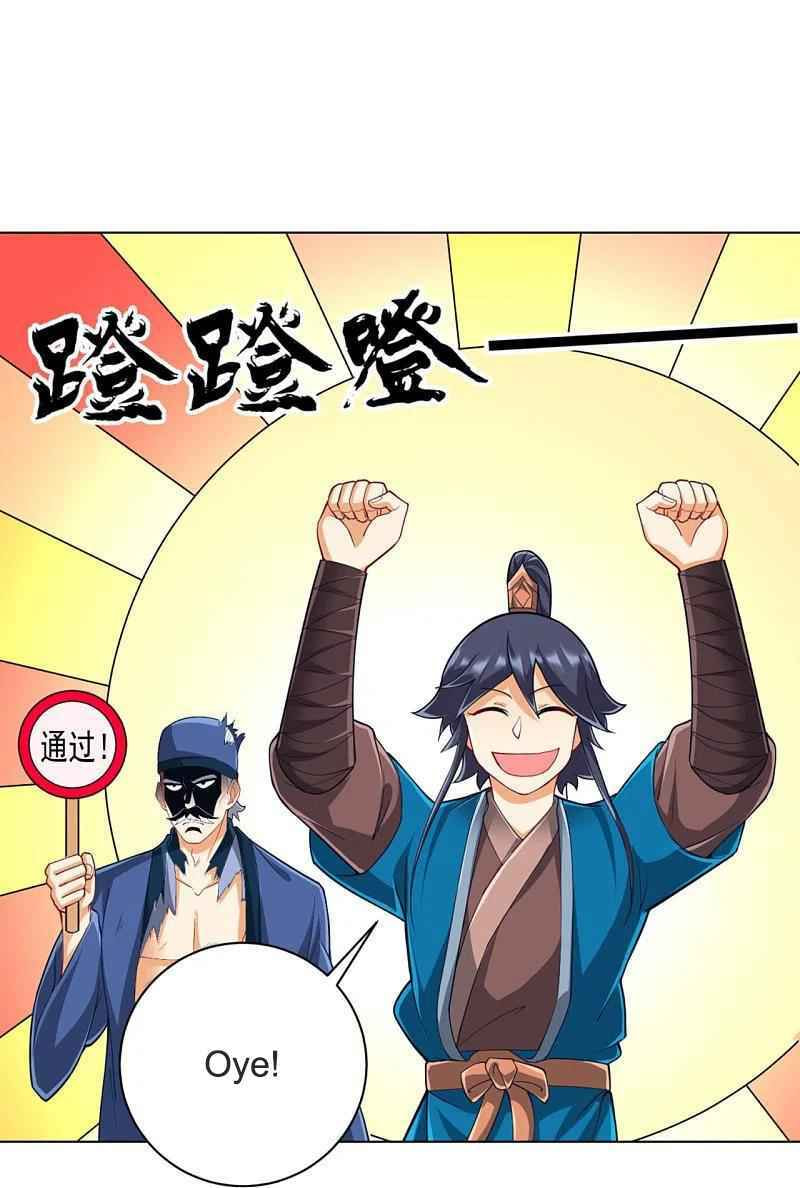 Read First Class Servant (Colored) chapter 253 image 16 on Lezhin