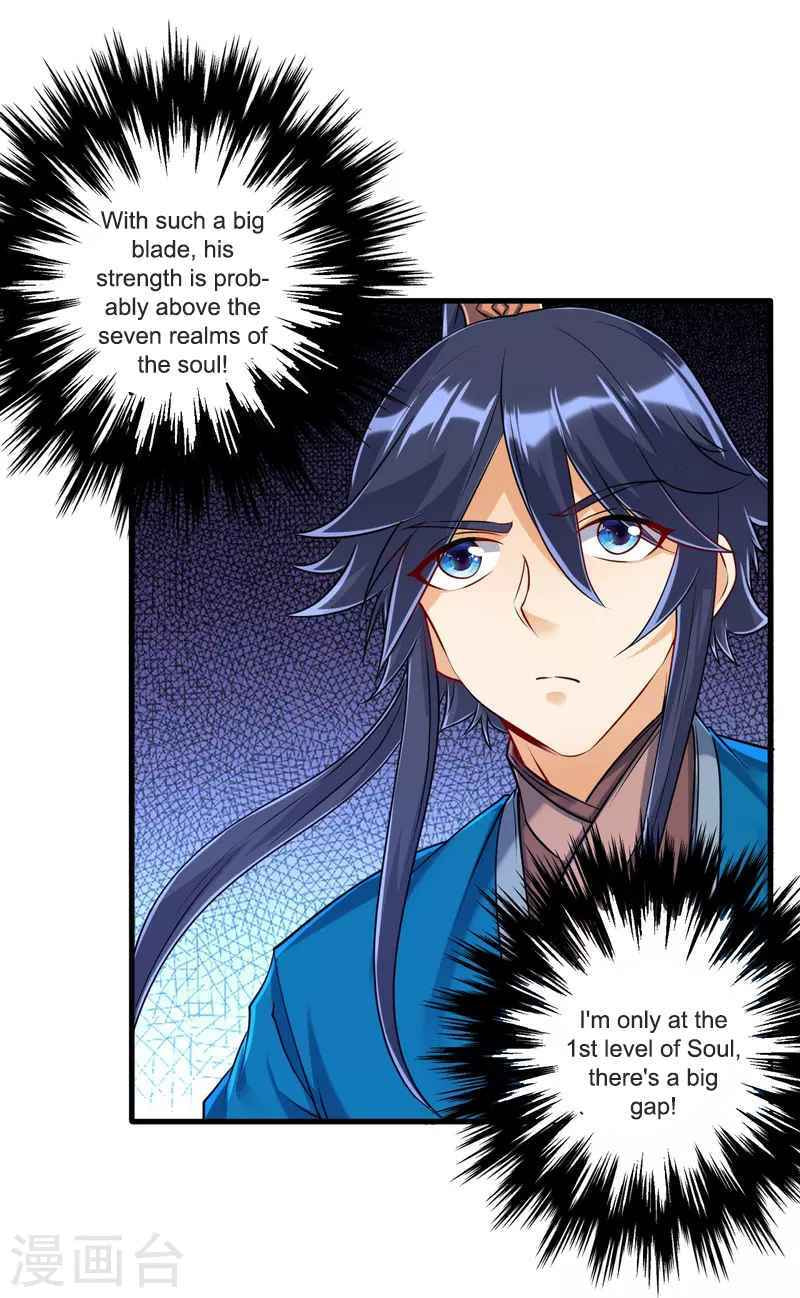 Read First Class Servant (Colored) chapter 253 image 3 on Lezhin