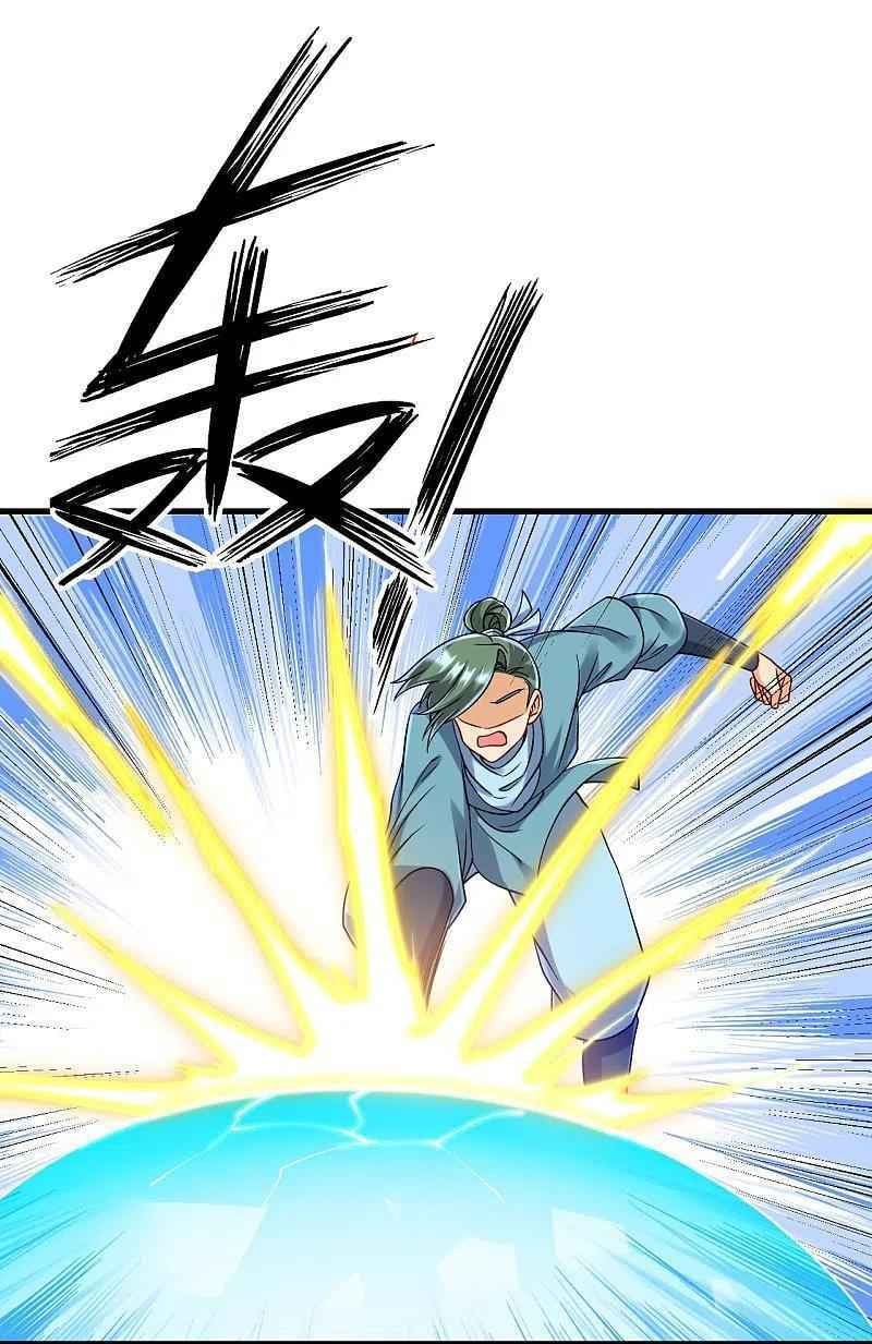 Read First Class Servant (Colored) chapter 253 image 6 on Lezhin