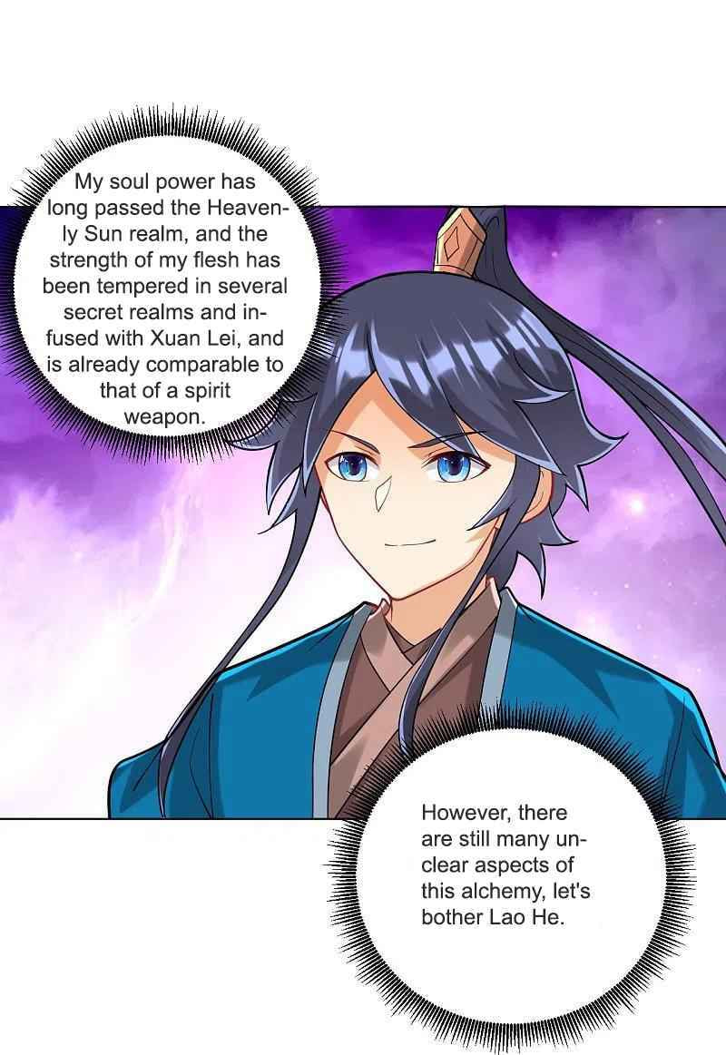 Read First Class Servant (Colored) chapter 254 image 1 on Lezhin
