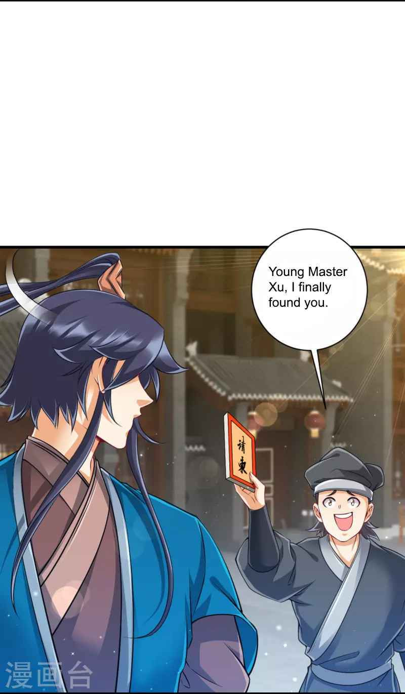 Read First Class Servant (Colored) chapter 254 image 18 on Lezhin