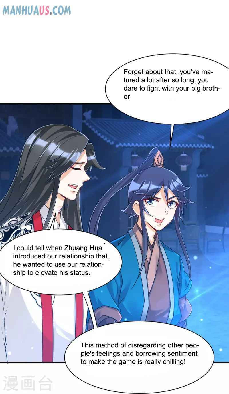 Read First Class Servant (Colored) chapter 256 image 12 on Lezhin