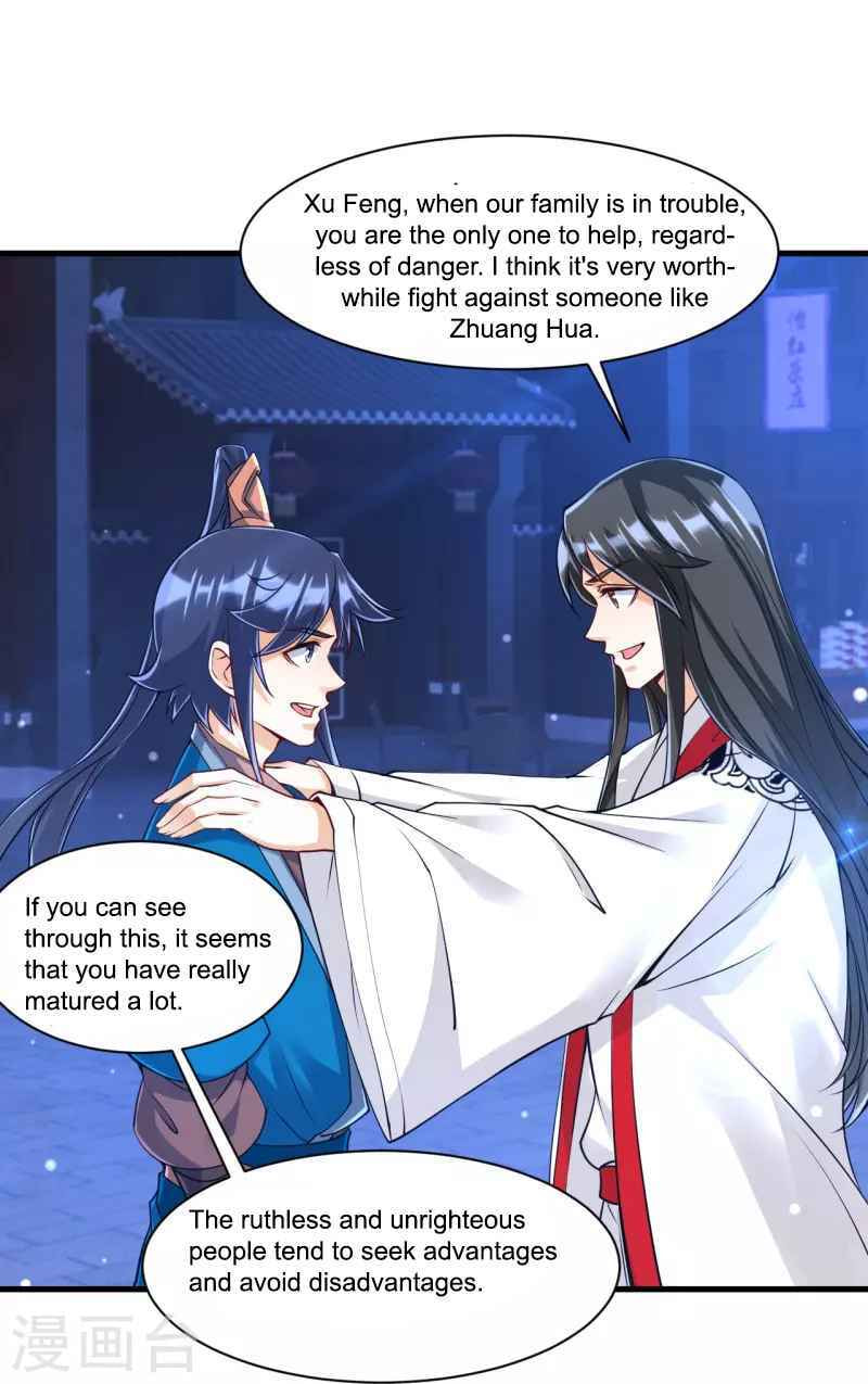 Read First Class Servant (Colored) chapter 256 image 15 on Lezhin