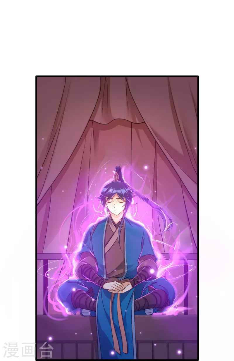 Read First Class Servant (Colored) chapter 256 image 21 on Lezhin