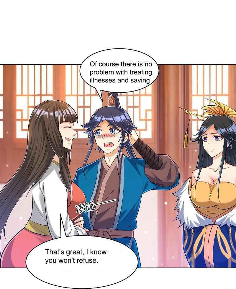 Read First Class Servant (Colored) chapter 256 image 31 on Lezhin