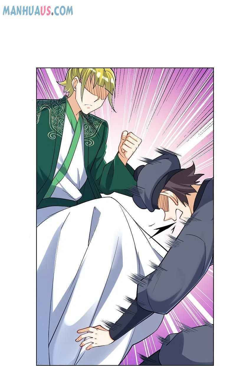 Read First Class Servant (Colored) chapter 256 image 7 on Lezhin