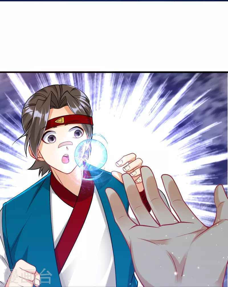 Read First Class Servant (Colored) chapter 257 image 30 on Lezhin