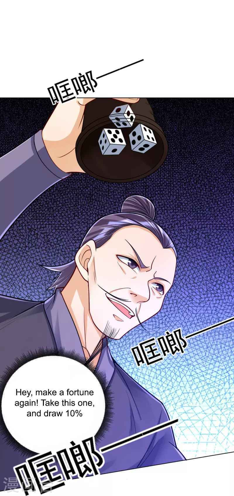 Read First Class Servant (Colored) chapter 258 image 20 on Lezhin