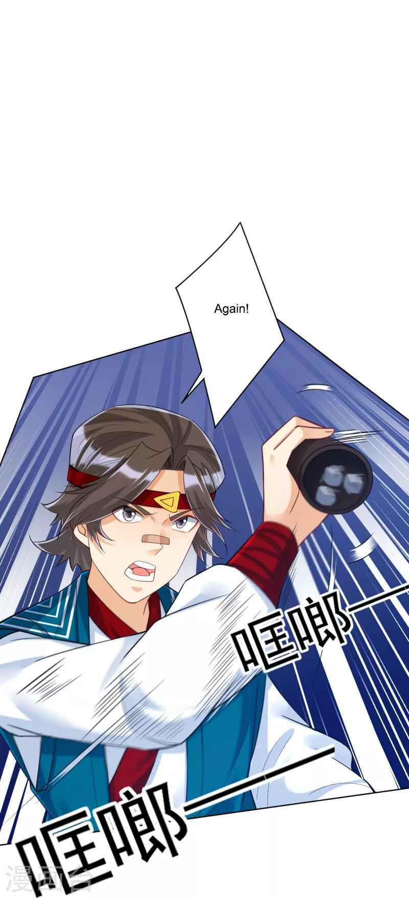 Read First Class Servant (Colored) chapter 258 image 26 on Lezhin