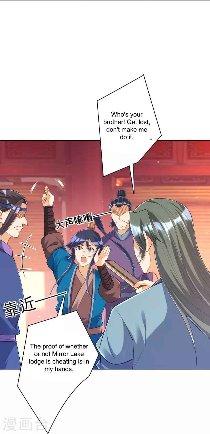 Read First Class Servant (Colored) chapter 259 image 14 on Lezhin