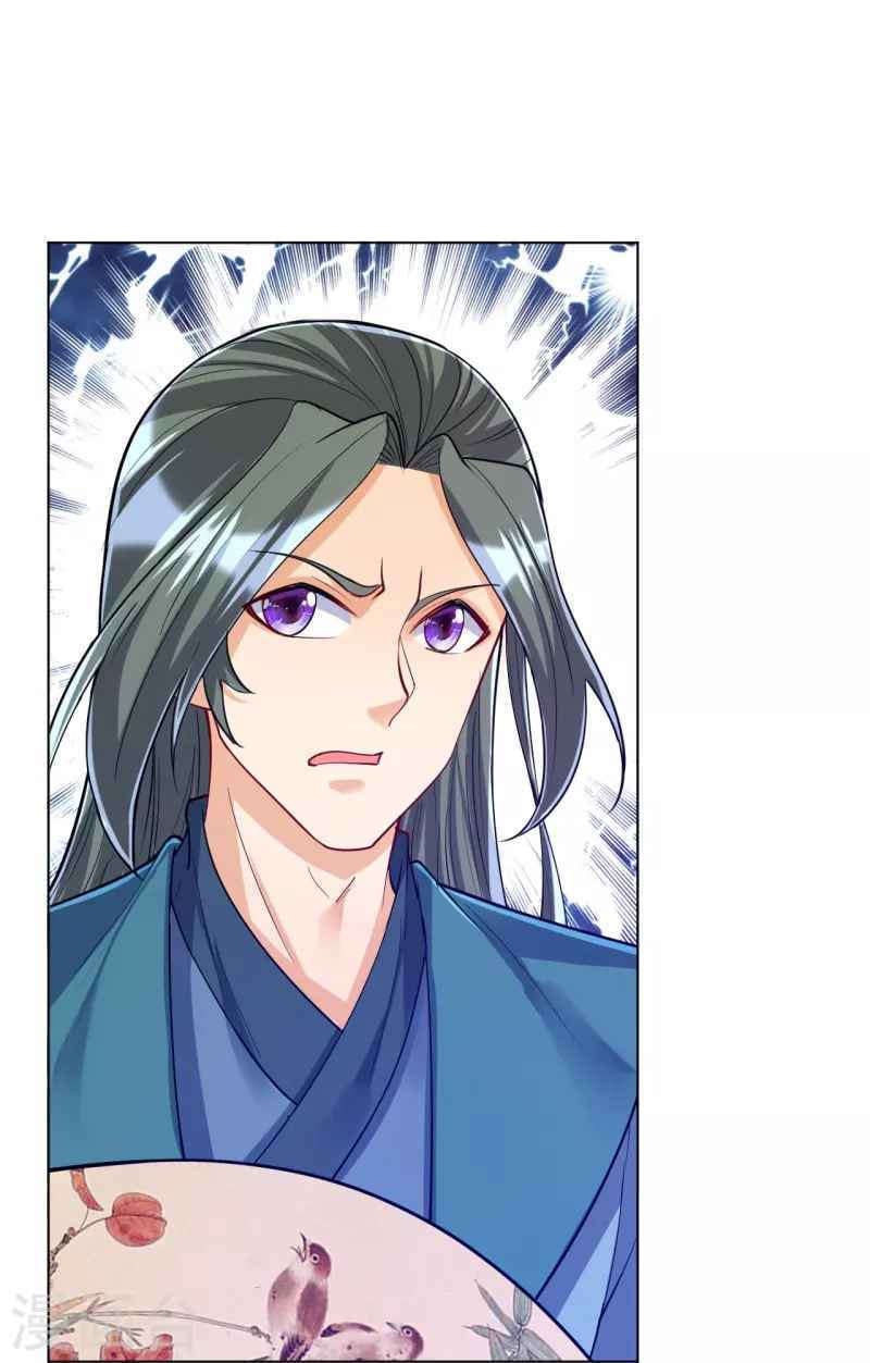 Read First Class Servant (Colored) chapter 259 image 20 on Lezhin