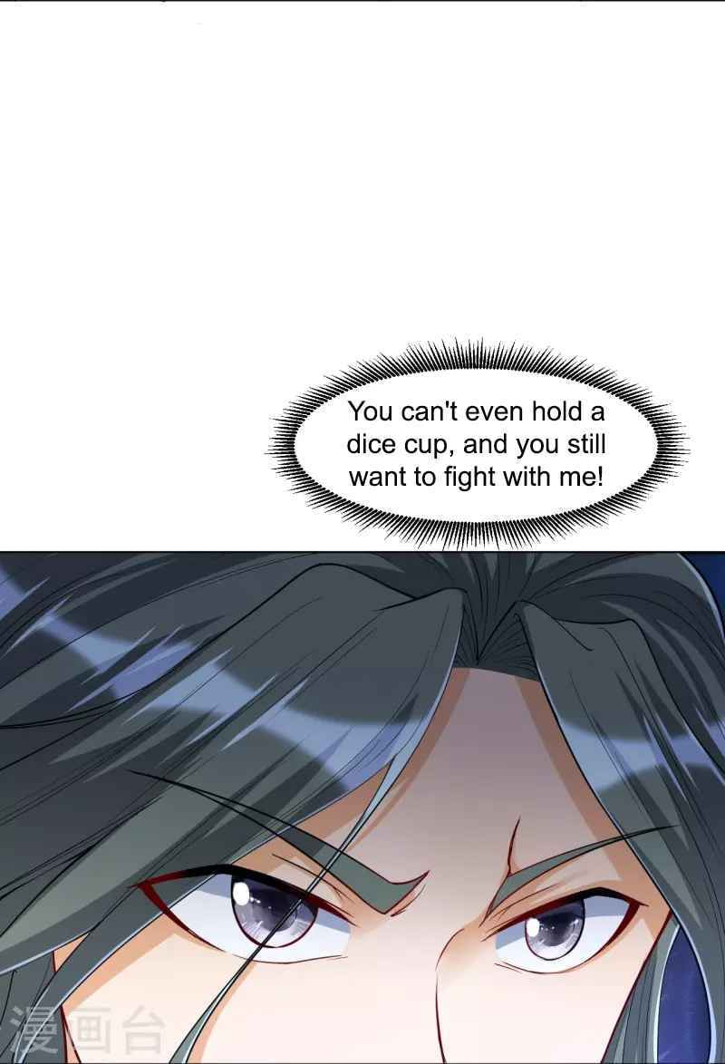 Read First Class Servant (Colored) chapter 259 image 32 on Lezhin
