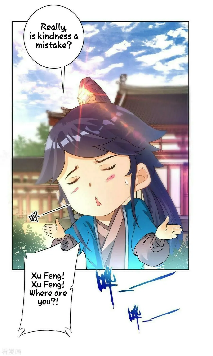 Read First Class Servant (Colored) chapter 26 image 2 on Lezhin