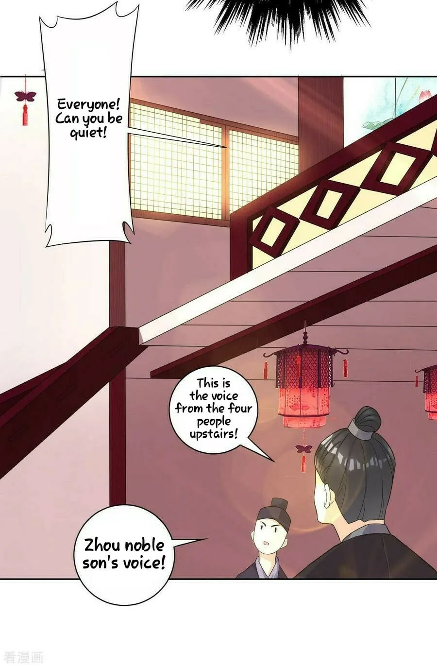 Read First Class Servant (Colored) chapter 26 image 29 on Lezhin