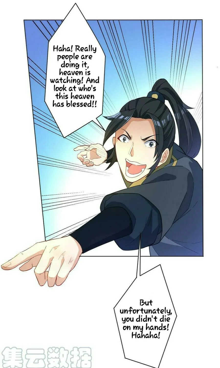 Read First Class Servant (Colored) chapter 26 image 41 on Lezhin