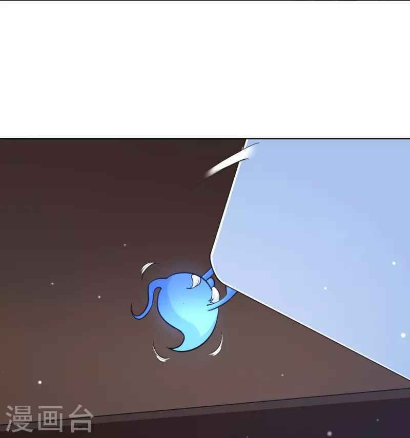 Read First Class Servant (Colored) chapter 260 image 8 on Lezhin