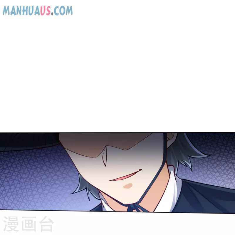 Read First Class Servant (Colored) chapter 261 image 18 on Lezhin