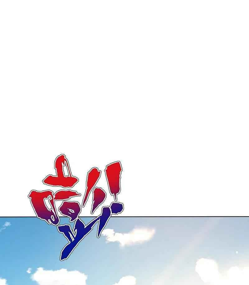 Read First Class Servant (Colored) chapter 261 image 19 on Lezhin