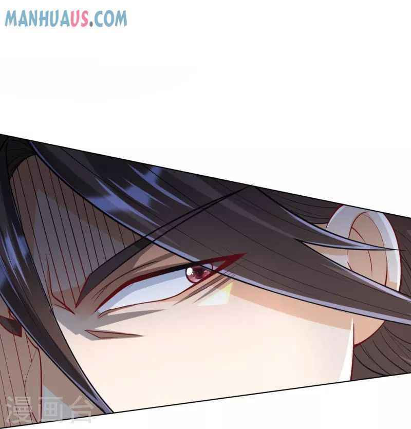 Read First Class Servant (Colored) chapter 261 image 36 on Lezhin