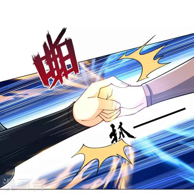 Read First Class Servant (Colored) chapter 262 image 3 on Lezhin