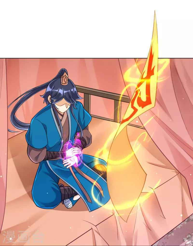 Read First Class Servant (Colored) chapter 262 image 30 on Lezhin
