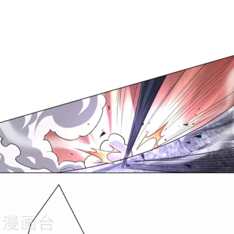 Read First Class Servant (Colored) chapter 264 image 18 on Lezhin