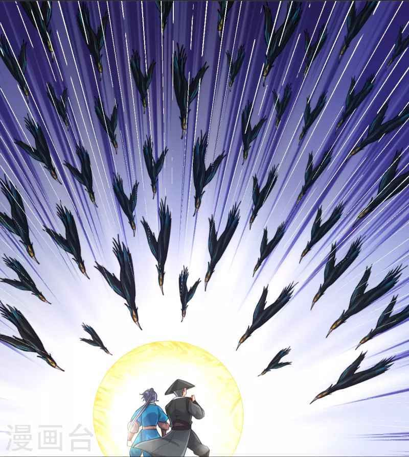 Read First Class Servant (Colored) chapter 264 image 2 on Lezhin