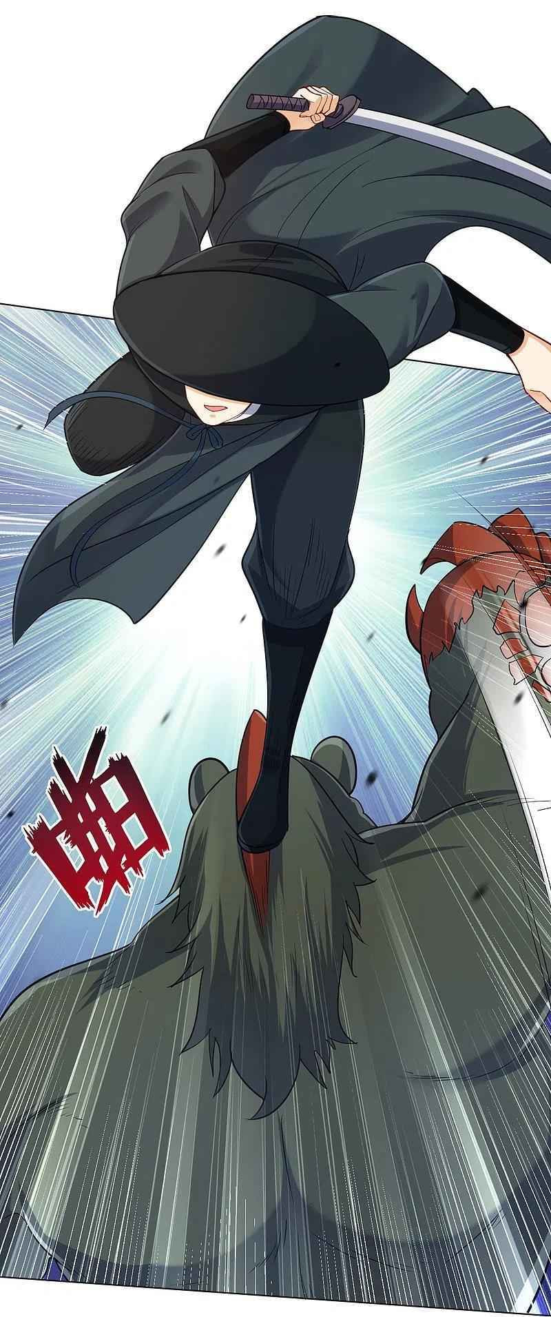 Read First Class Servant (Colored) chapter 264 image 27 on Lezhin