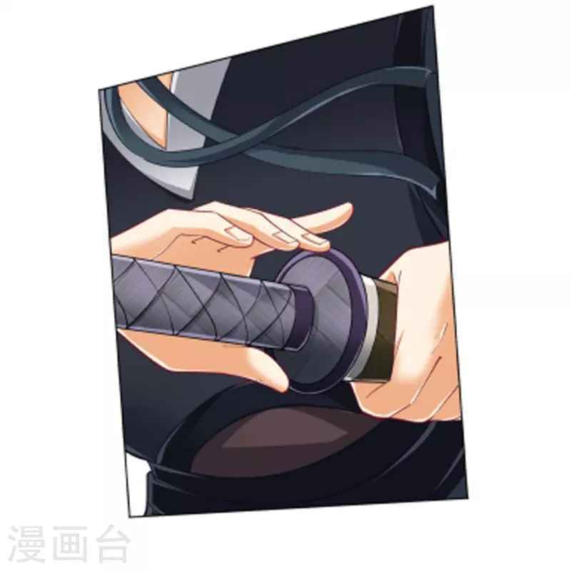 Read First Class Servant (Colored) chapter 264 image 36 on Lezhin