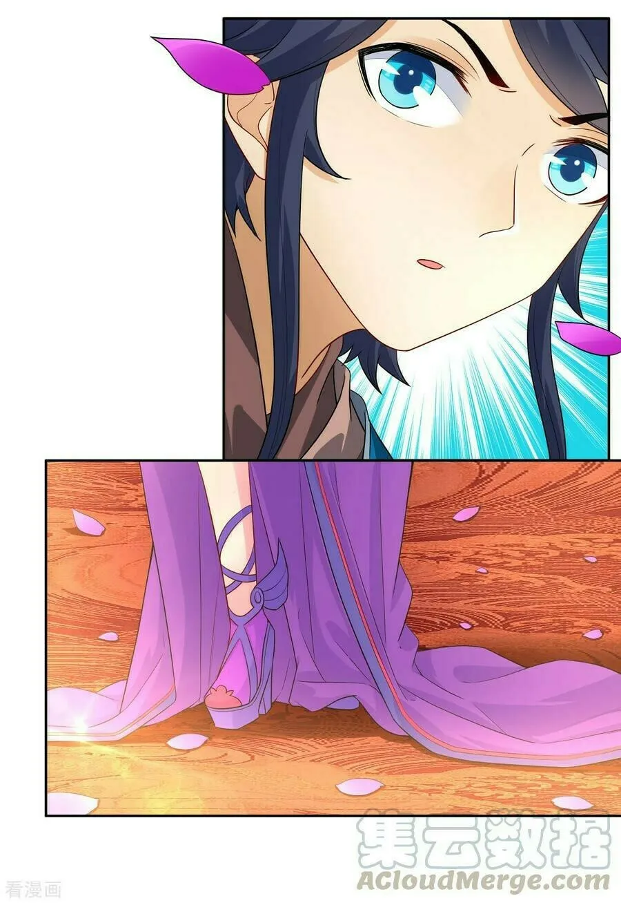 Read First Class Servant (Colored) chapter 27 image 17 on Lezhin