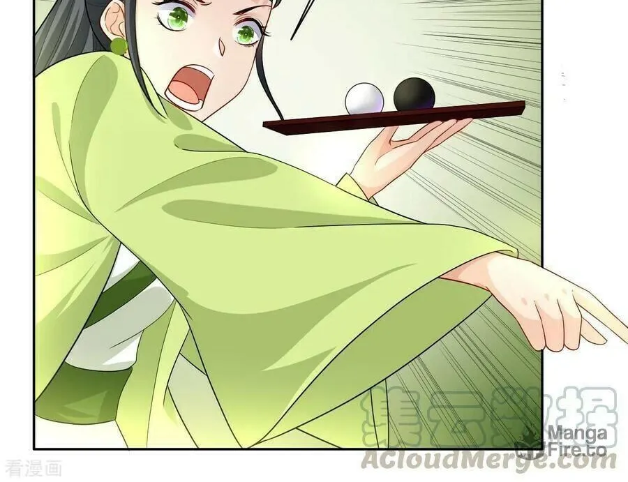 Read First Class Servant (Colored) chapter 27 image 42 on Lezhin