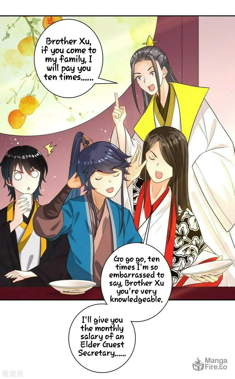 Read First Class Servant (Colored) chapter 27 image 7 on Lezhin