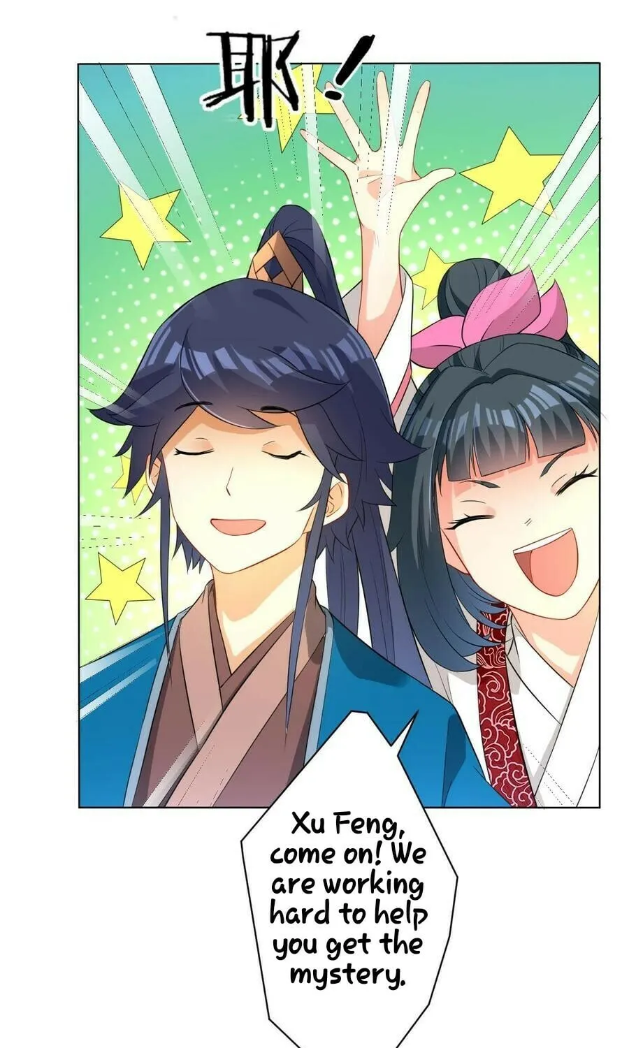 Read First Class Servant (Colored) chapter 28 image 21 on Lezhin