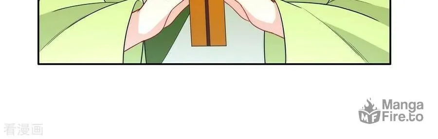 Read First Class Servant (Colored) chapter 28 image 29 on Lezhin