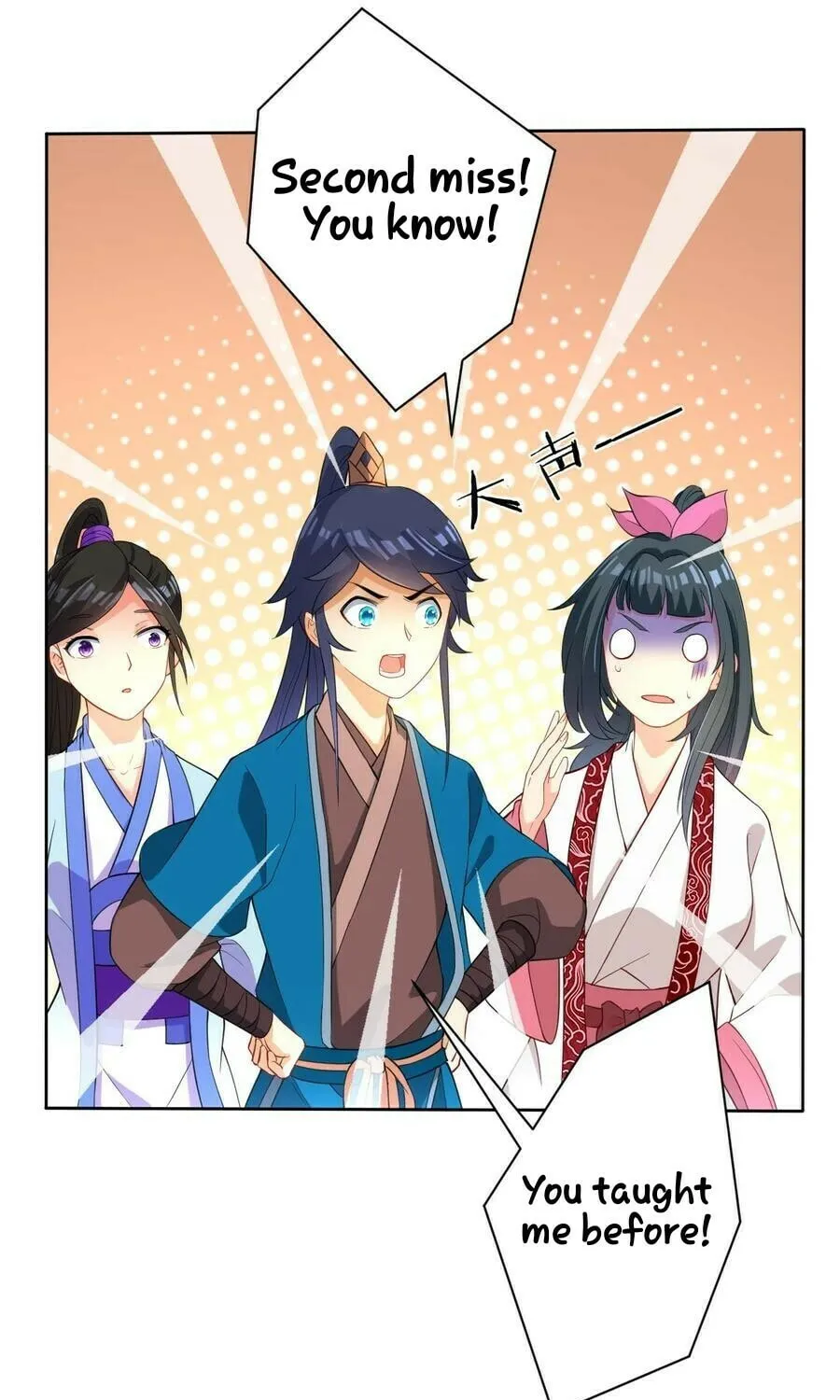 Read First Class Servant (Colored) chapter 28 image 5 on Lezhin