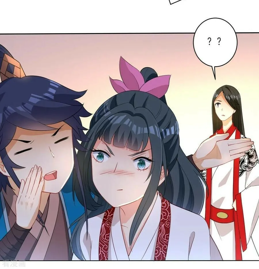 Read First Class Servant (Colored) chapter 28 image 6 on Lezhin