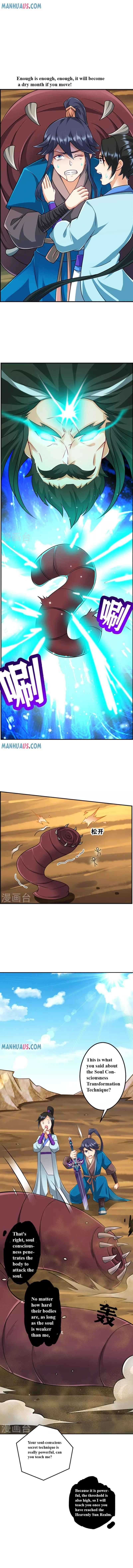 Read First Class Servant (Colored) chapter 280 image 3 on Lezhin