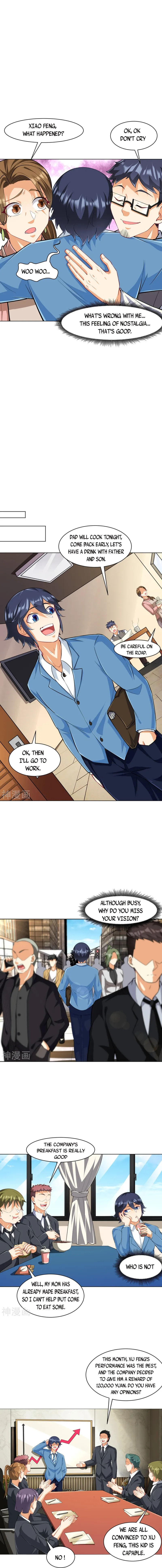 Read First Class Servant (Colored) chapter 293 image 4 on Lezhin