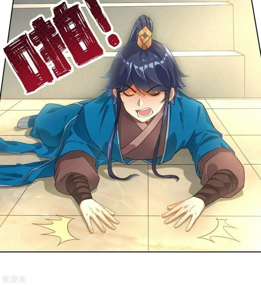 Read First Class Servant (Colored) chapter 3 image 19 on Lezhin